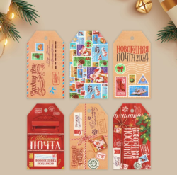 Изображение Шильдик в наборе «Почта», 6 шт, 5 × 9 см